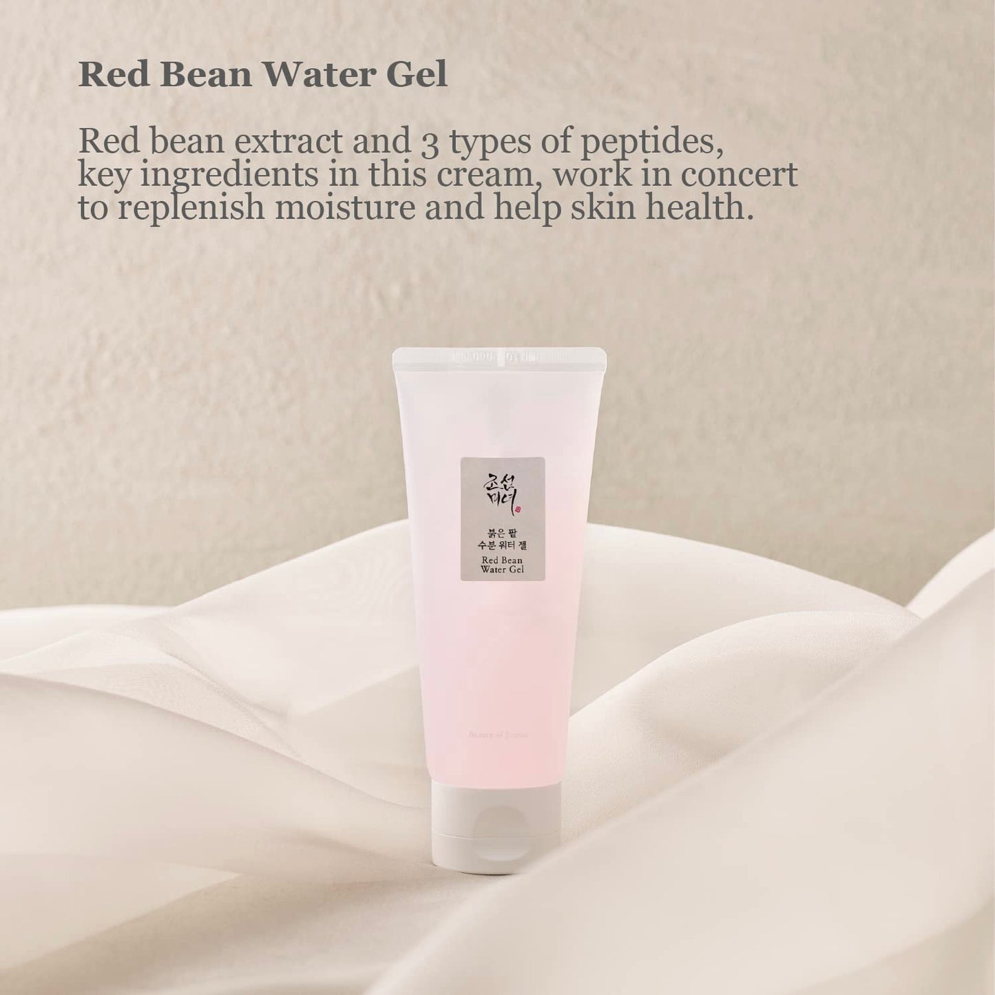 Beauty Of Joseon Red Bean Water Gel 100ml