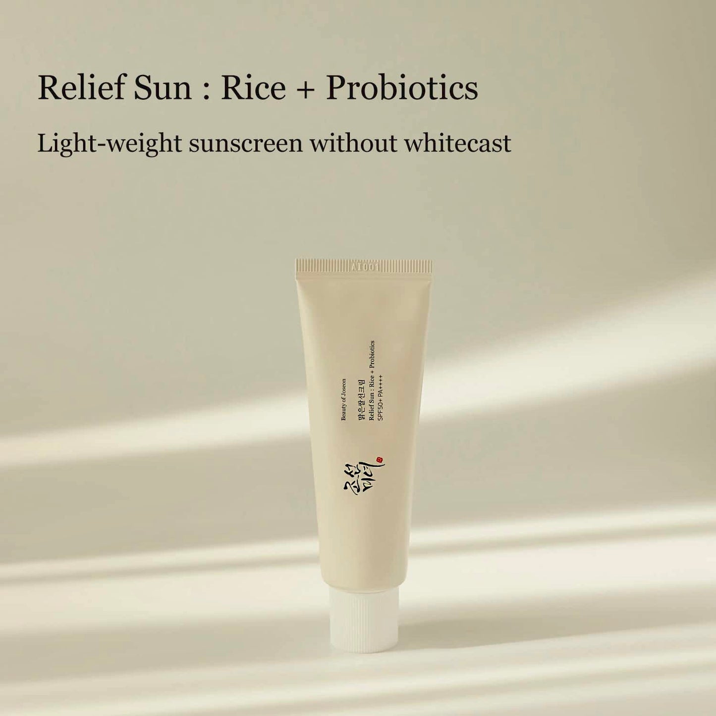 BEAUTY OF JOSEON Rice + Prebiotics Relief Sunscreen SPF50+ PA++++
