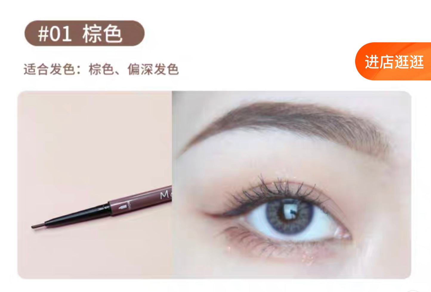 MAXFINE Precision Eyebrow Pencil 1.5mm (Suitable For Beginner Use)